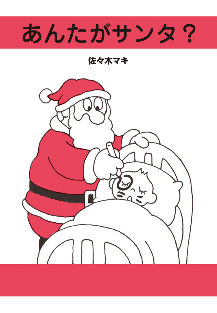 絵本館 على X: 絵本館 على X: