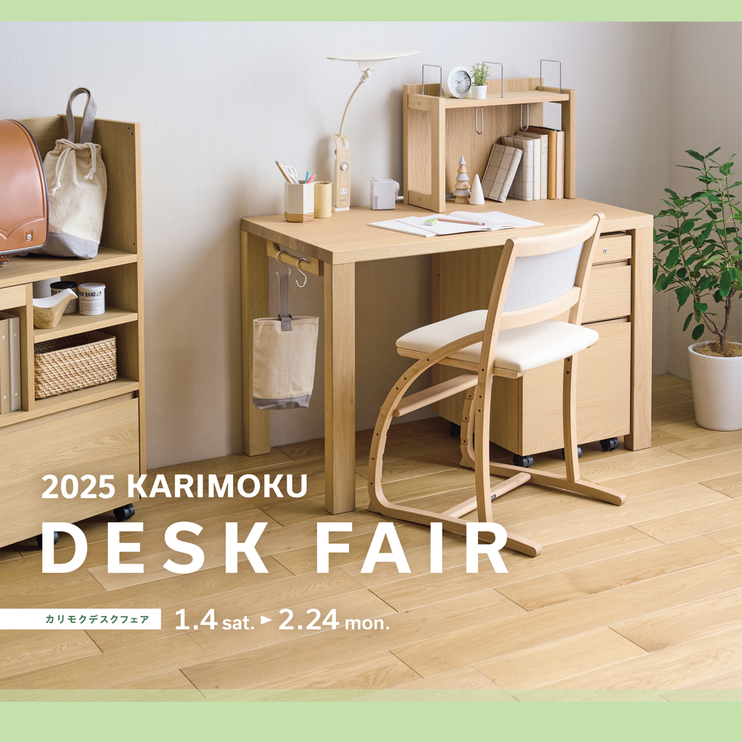 カリモク家具 on X: 