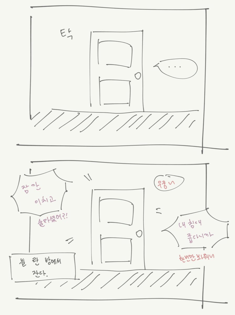 SJeYa_71's tweet photo. 아이카츠 극장판 후기
이치란의 가능성을 느끼다... https://t.co/t73Bh02ue0