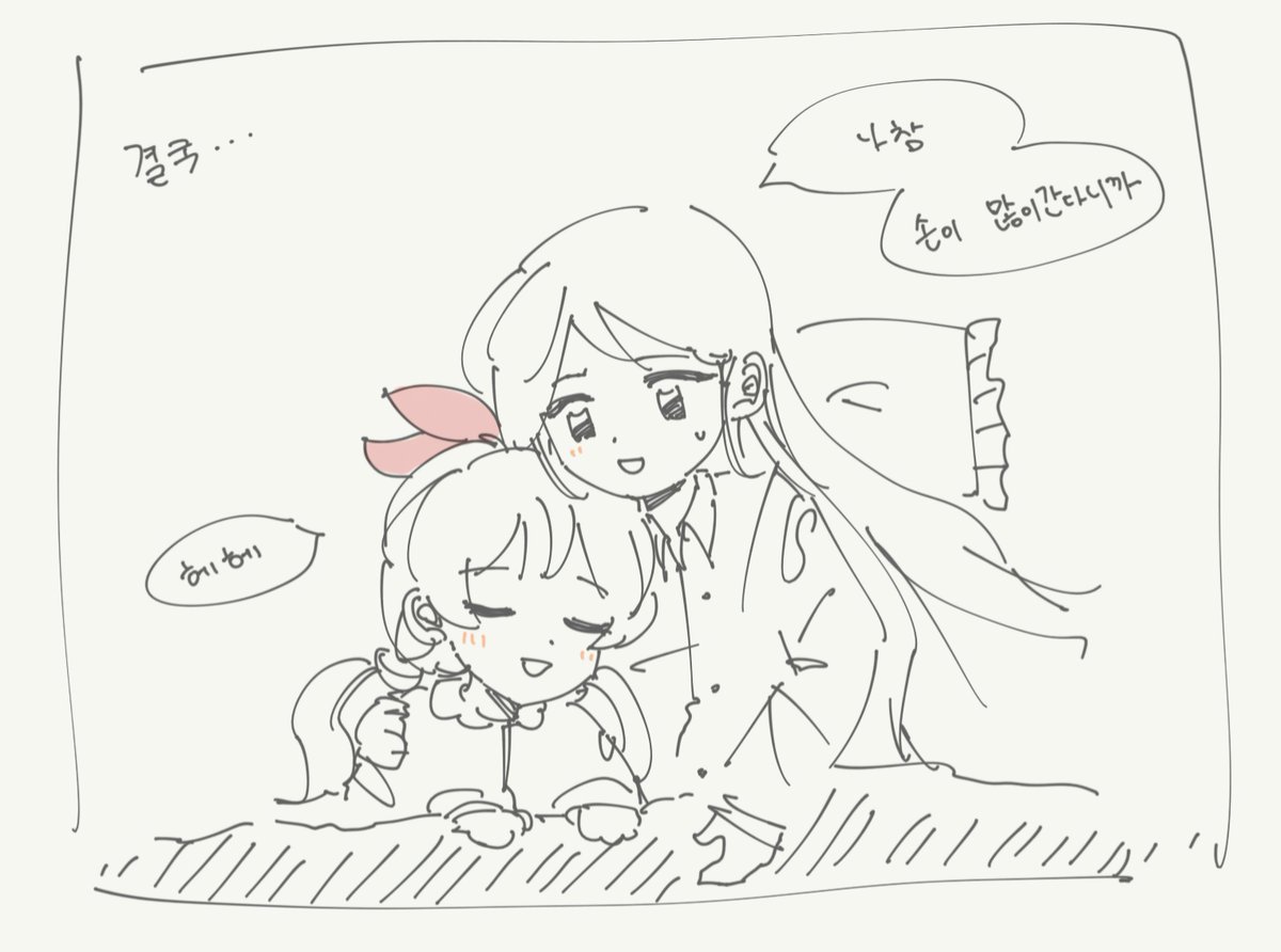 SJeYa_71's tweet photo. 아이카츠 극장판 후기
이치란의 가능성을 느끼다... https://t.co/t73Bh02ue0