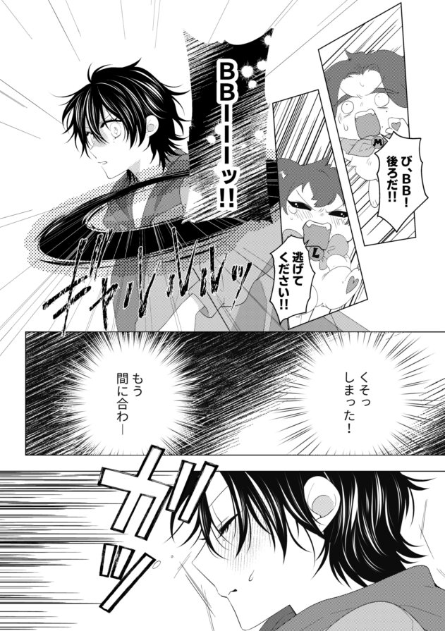 サマイチ少女漫画アンソロお誘いいただきました鎮太郎寄稿分です。
こんなにでけぇ目を描き続けたのは初めてでなんだか新鮮だなぁという当時の気持ちを思い出しながら今回アップのために原稿を編集してたらなんだこれはの気持ちが上書きされました。
メリークリスマス!!!!!聖なるサマイチに幸あれ 