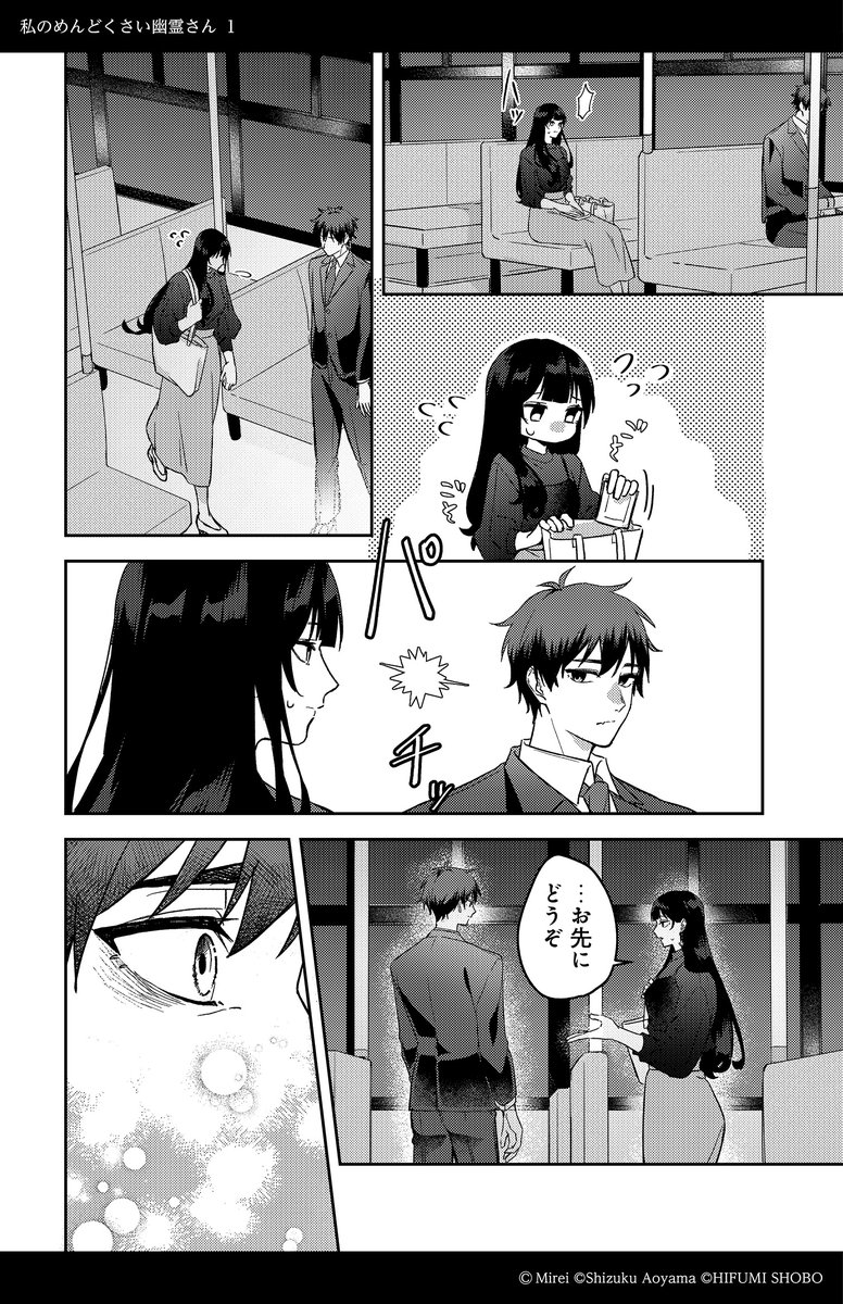 ラワーレコミックス公式 on X