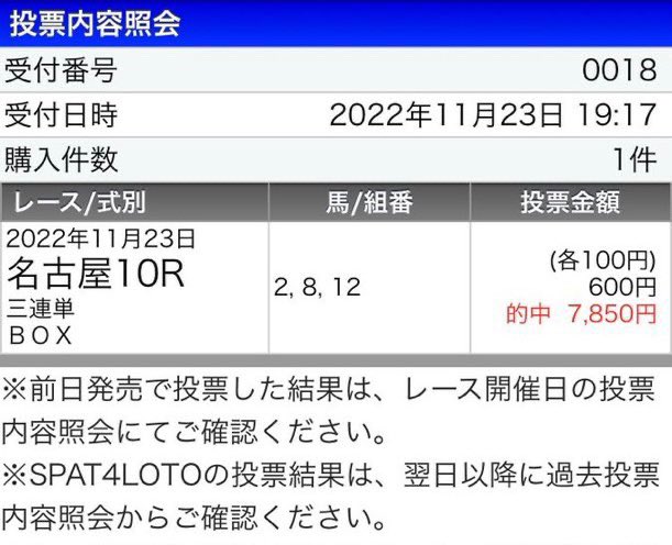 aya_misa1126's tweet photo. 🚨名古屋11R(自信度SS)の無料配布💥💥💥

☘️RPいいねフォローで全員にDM☘️

能力指数、馬場指数申し分のない本命から大きく勝負！

⬇️本日名古屋✨
1R◎メテオジュリア(10.7倍)🥈◎〇△14,140円🔥
4R◎ハッピーギフト(7.5倍)🥉◎〇△8,400円🔥
10R◎プロミシングギャル(3.4倍)🥈24,580円 https://t.co/tCAvZ8WwxJ