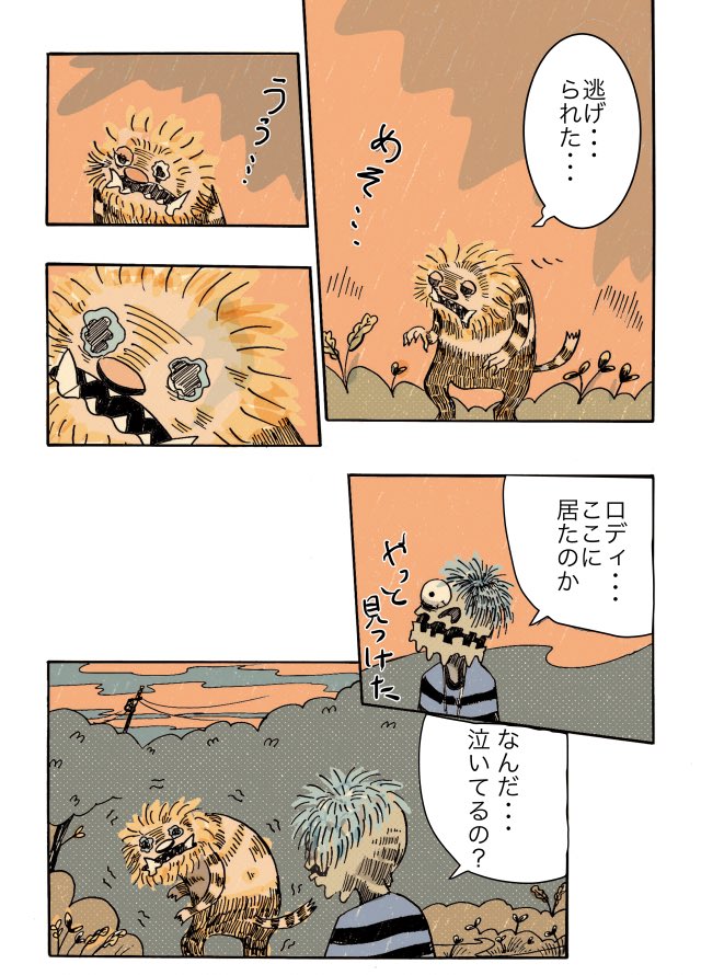 2/7 