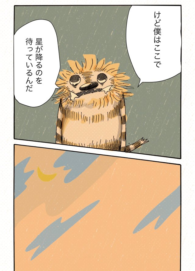 2/7 