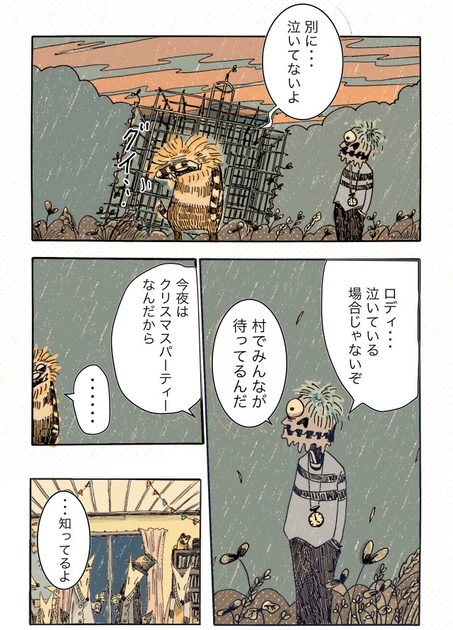 2/7 