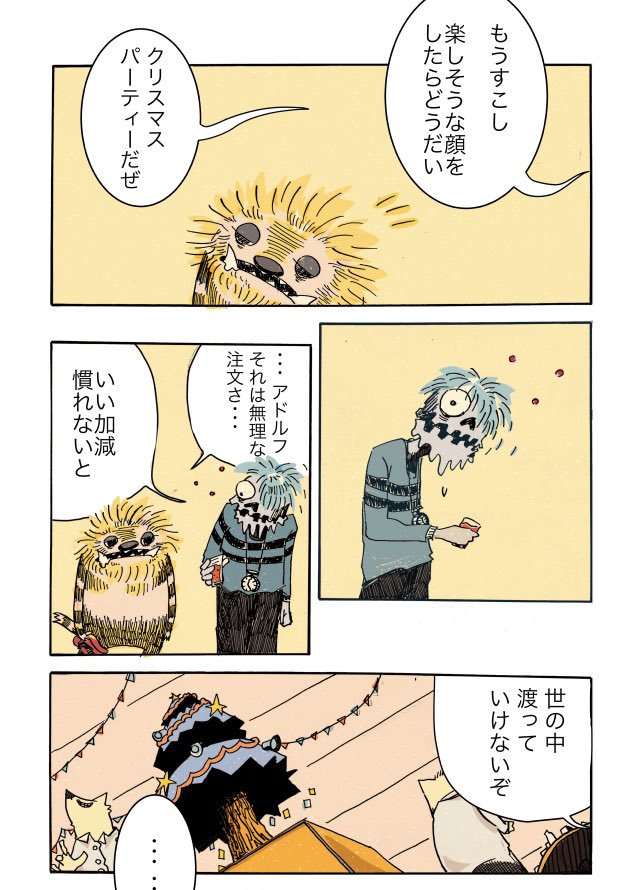 4/7 