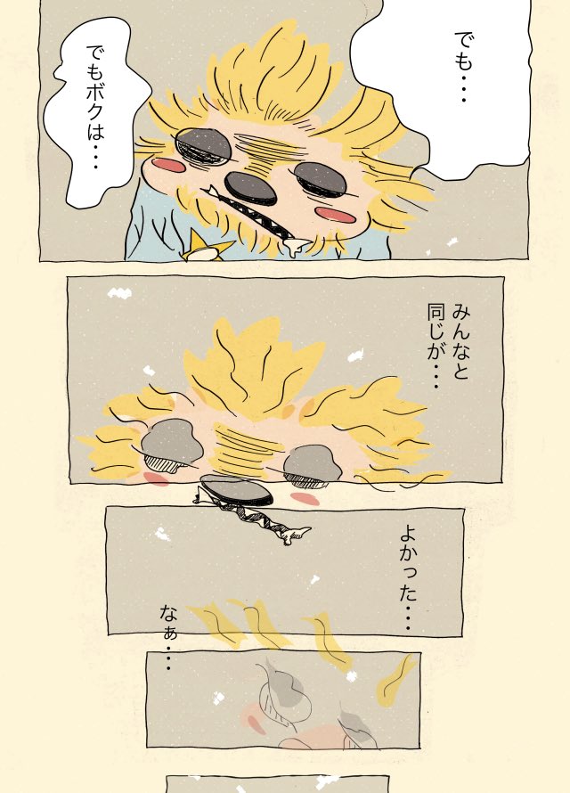 6/7 