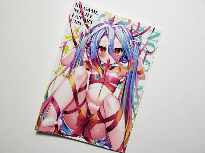 新刊届きましたー! 色味キレイでいい感じ! #C105