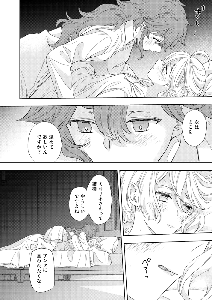 (3/3) 