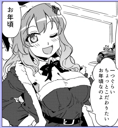 親潮のクリスマス衣装ってえっちだよね 