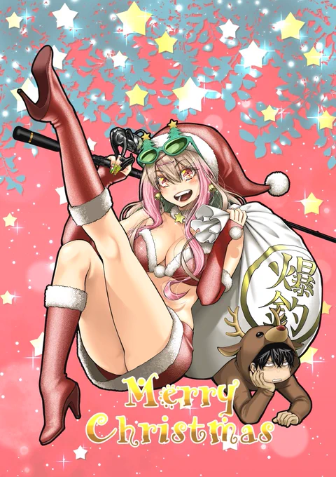 今年は時間なくてありものでごめんなさい!メリークリスマス 