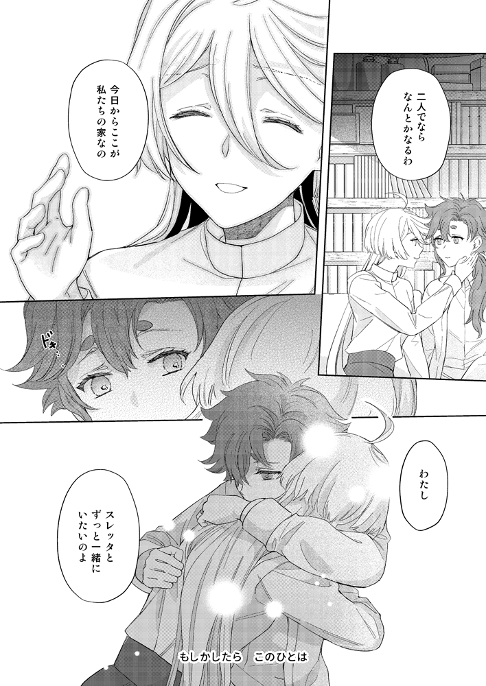 (2/3) 