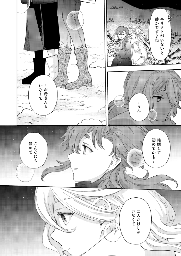 (2/3) 