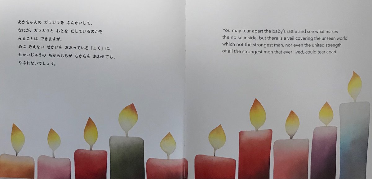 hG18aNFxwuF2Qbw's tweet image. いもとようこクリスマス絵本のサンタクロースっているの？ほんとうのことをおしえてください。ニューヨークの子供から疑問や質問を感じ、和訳と英訳を伝える絵本です。
 #クリスマス　#いもとようこ
#サンタクロースっているの
＃ニューヨーク