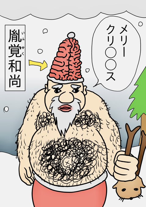 クリスマスイラスト描きました#クリスマス #イラスト 