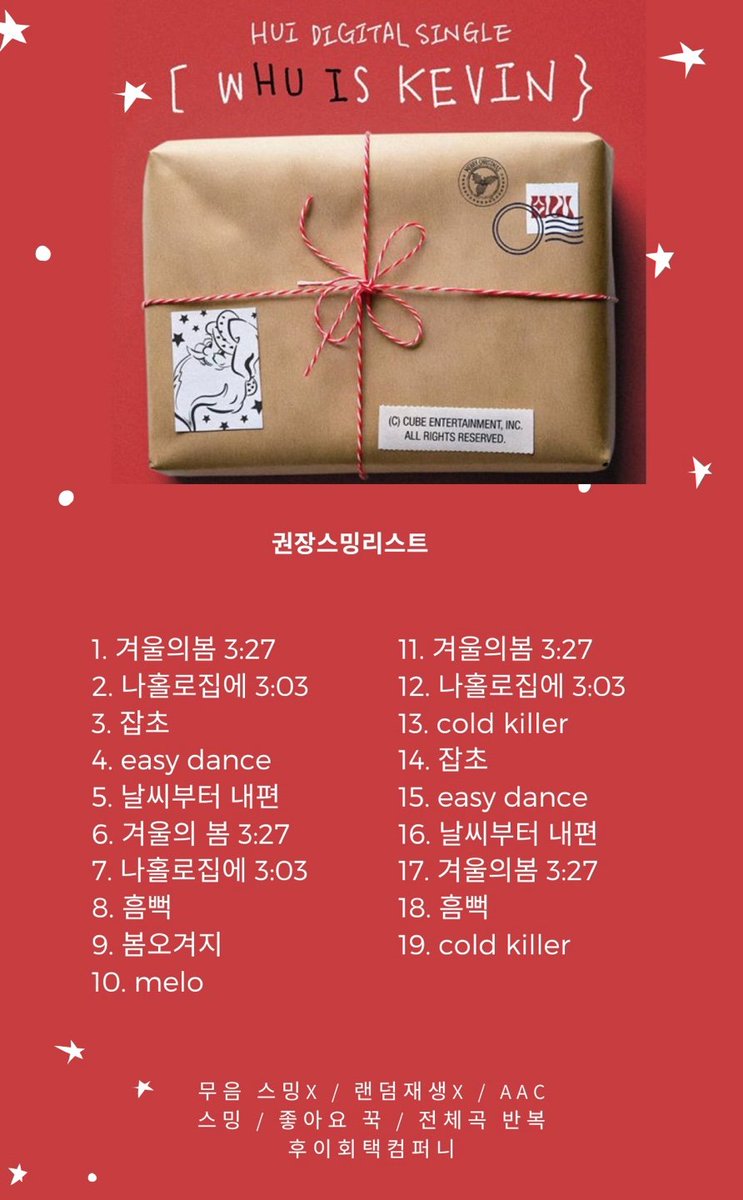 HUI_COMPANION's tweet photo. 후이 Digital Single [WHU IS KEVIN]
✨️권장 스밍리스트 ✨️
#후이 #HUI
#WHUISKEVIN
#나홀로집에 #Home_Alone
#겨울의봄 #Spring_in_the_Winter https://t.co/f6UyQvxcmJ