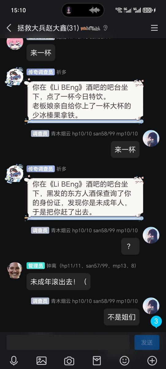 Qingyu928's tweet photo. 没酒喝（大哭） https://t.co/U5Gc4VHuEG
