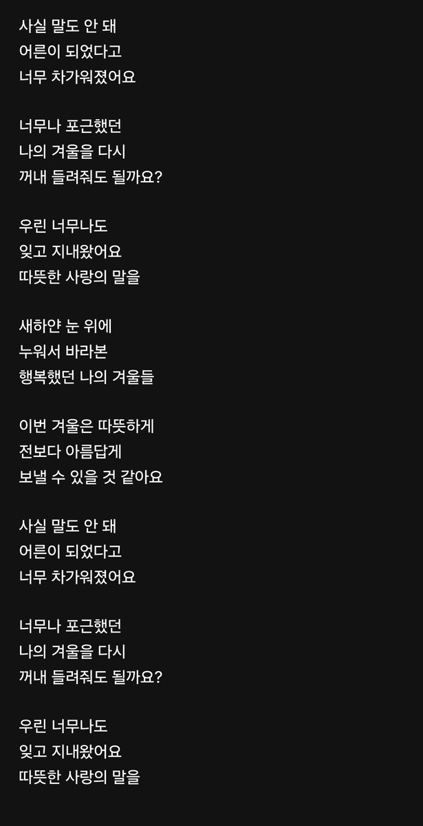 onlyRoman1's tweet photo. 🎄WOODZ - '나의 겨울' 

#WOODZ #우즈
#9ARAGE https://t.co/ucaFU7G3Ap