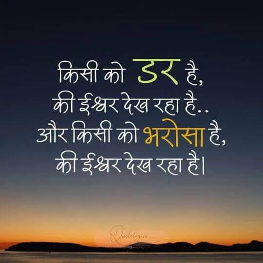 aryal144's tweet photo. Aaj ki Promotion 
@aryal144
@hans_gehlot
@Agrumpycomedian
@ErAnishverma 
@JanamejaySing18 
@Anaslko2 
@PUSPRAJGUPTA9 
@PUSPENDRA9680 
@KoriShubh 
@KunjShukla4 
@kumaridiya01 
@12Jyotirling 
@kokityagi 
@GG_Studio 
@astrokiru 
@mobhat 
@shail_bhatnagar 
@aviralbhat 
@lkantbhardwaj 

किसी को डर है,
कि ईश्वर देख रहा है..
और किसी को भरोसा है,
कि ईश्वर देख रहा है...