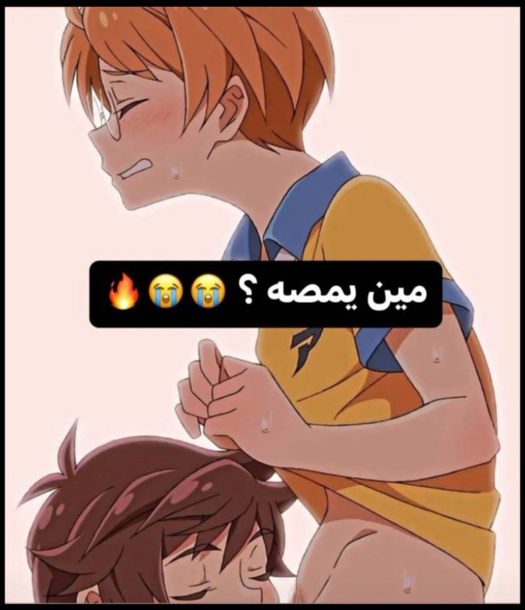 omnx90's tweet photo. يا حلو غصتك فيه 🧌🧟‍♂️
#سالب_المدينة https://t.co/IDDZSuwsAD