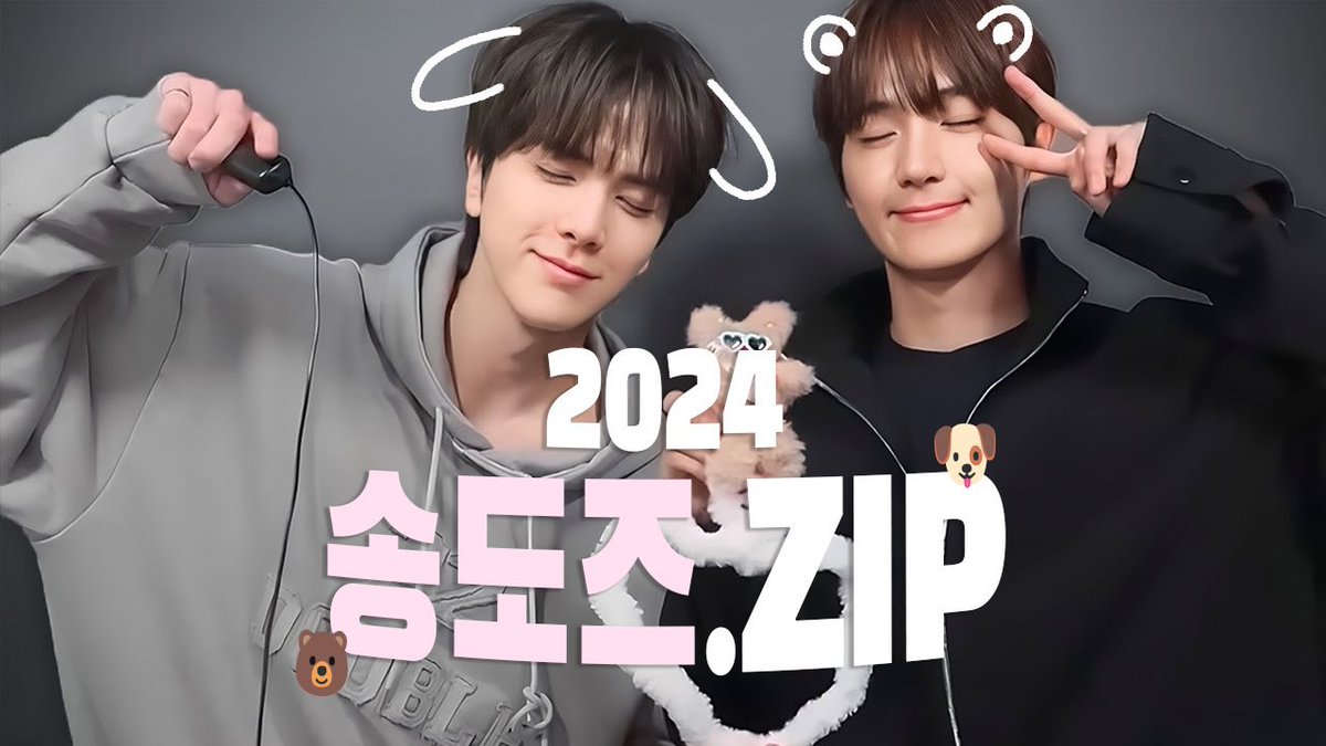 이번 크리스마스에는 24년 현쟤&amp;엉훈 연말결산을 해봤습니다
다들 메리횬앤훈마스 ❤️💚

날 선택해 줘서 고마워 | 2024년 송도즈 모음집 🐻🐶🎁🍞
youtu.be/2OYVWi44WKo?si…