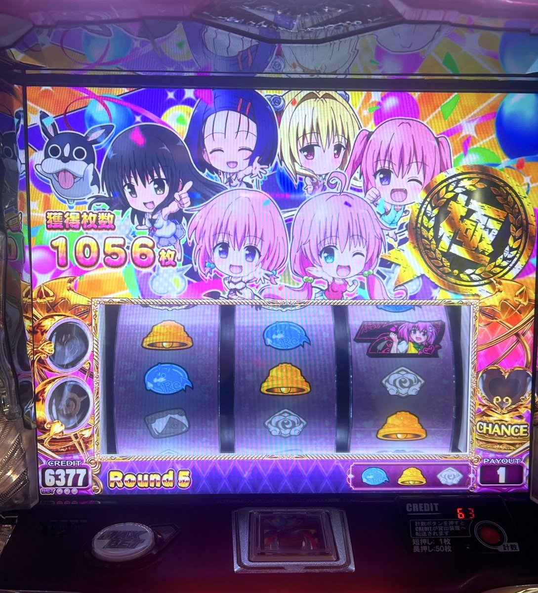 mew_sl7's tweet photo. ２回目のトラブル6は万枚ならず❕
先月からツモりすぎカワイイ https://t.co/0voLGi1Nlx
