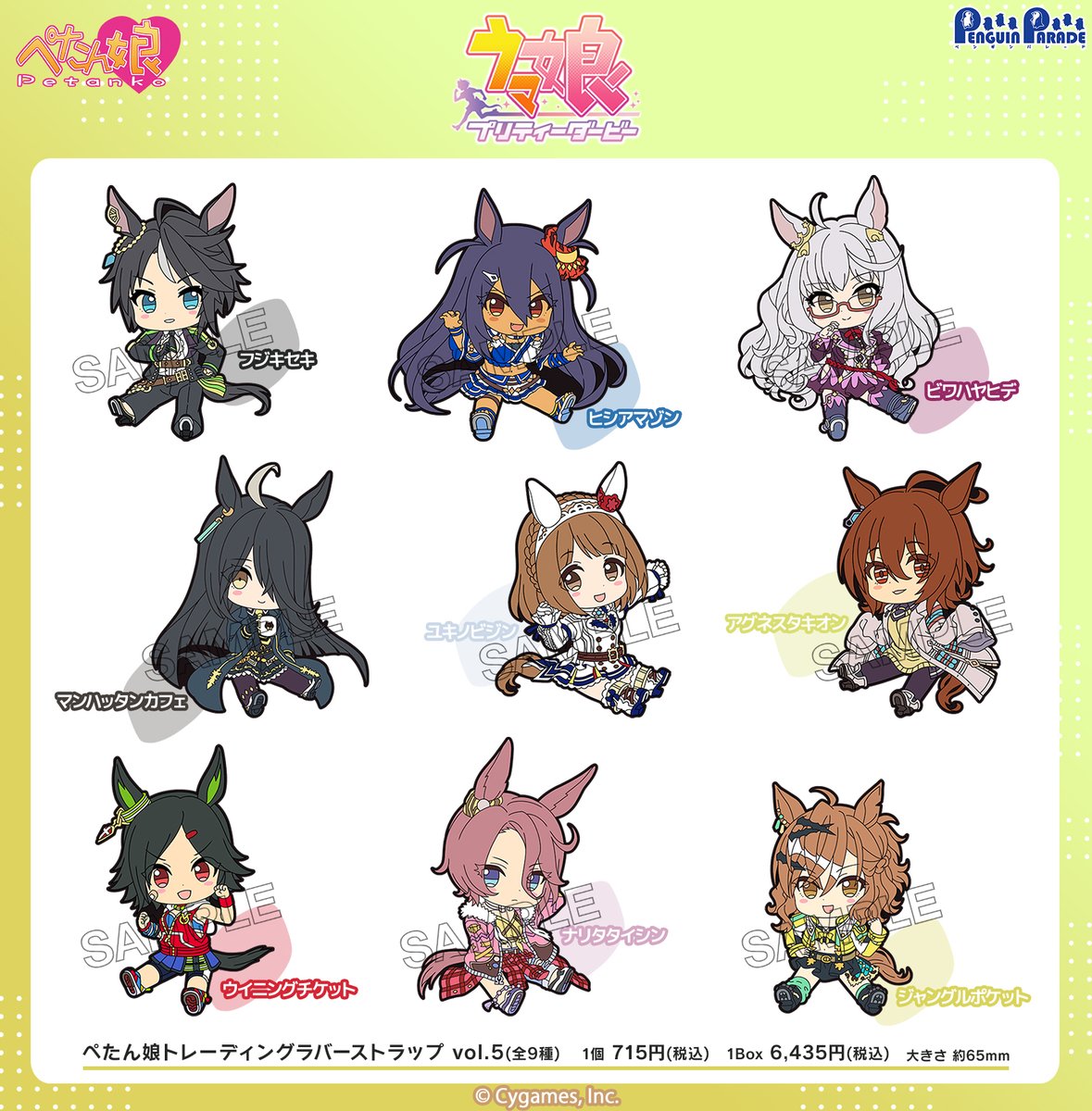 ペンギンパレード on X