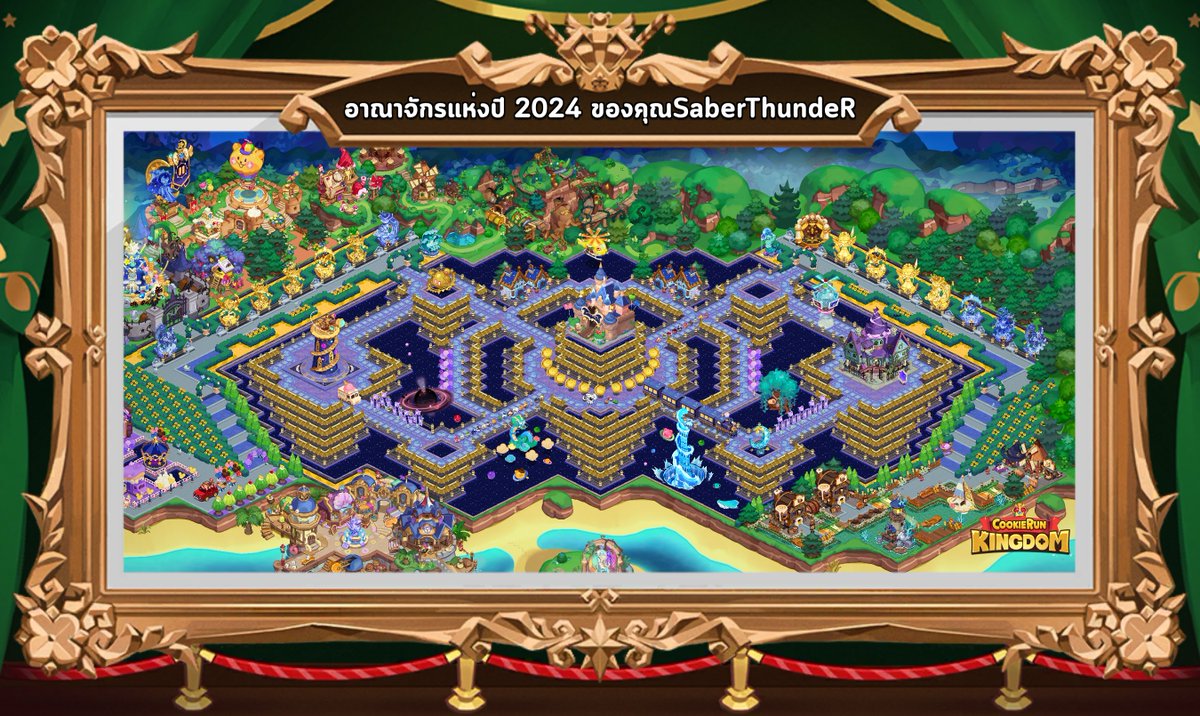 MeGameMeLife's tweet photo. 👑 MEGAME KINGDOM CONTEST 2024 https://t.co/htmHPuqLGN