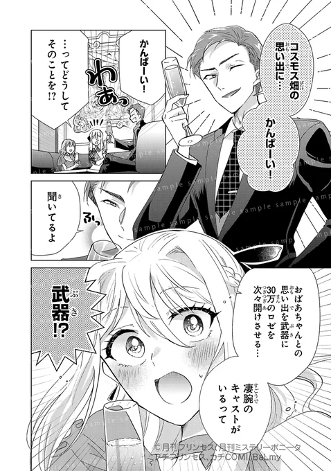 (2/13) 