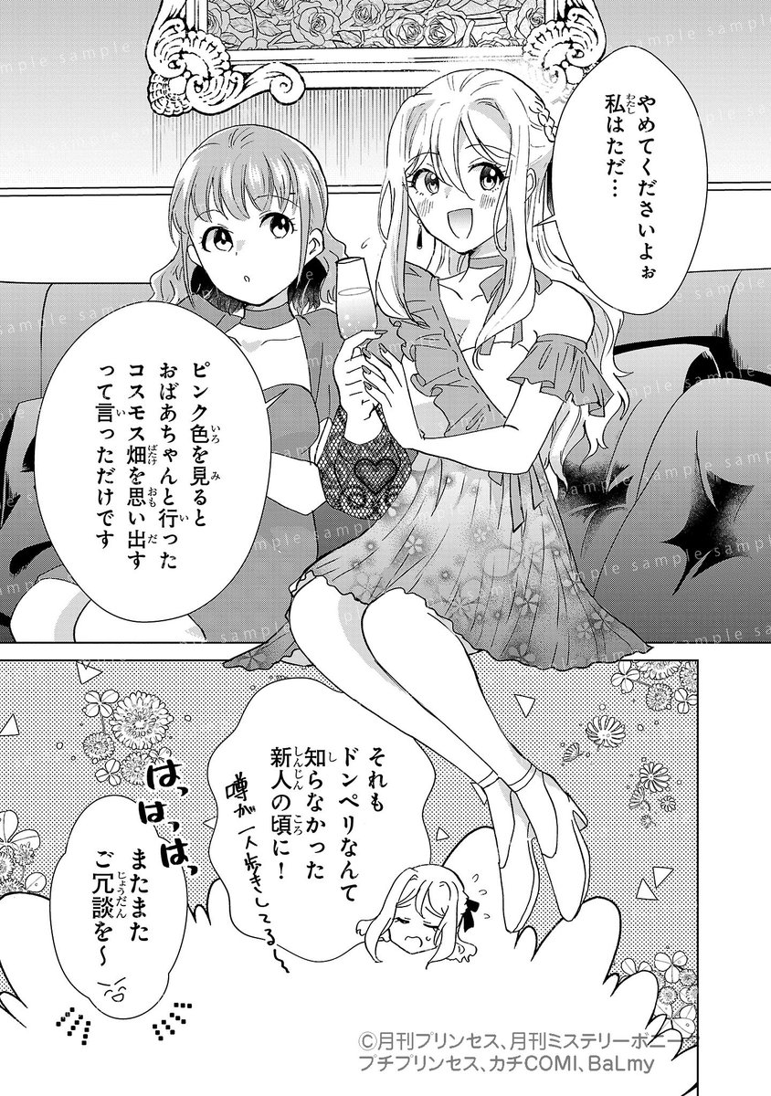 (2/13) 