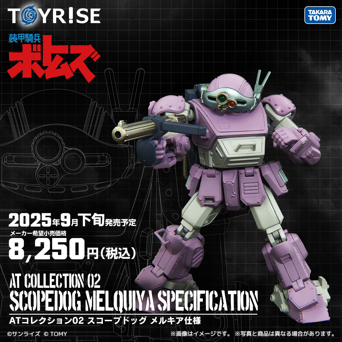 T-SPARK 公式 on X: T-SPARK 公式 on X: