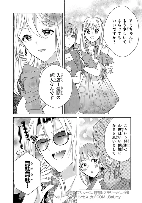 (6/13) 