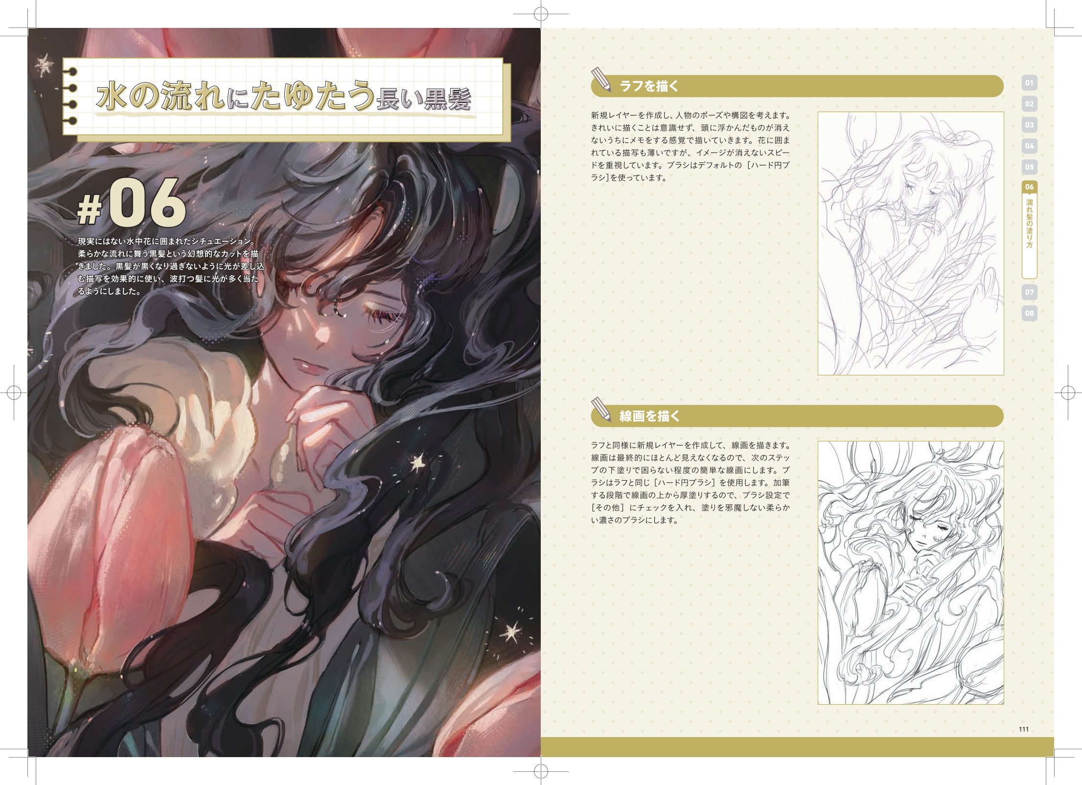 あき (@Aki_a0623) / X あき (@Aki_a0623) / X