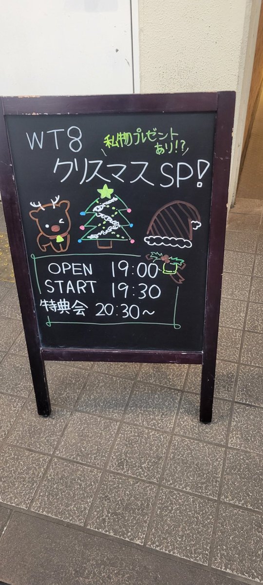 JxzhZtEab3pqzEr's tweet image. 本日の現場到着！
平日の姫路
#KRD8 
#WT_Egret
#クリスマスSP