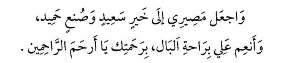rozaamkh's tweet photo. 🤍 https://t.co/3jC0ugJNrL