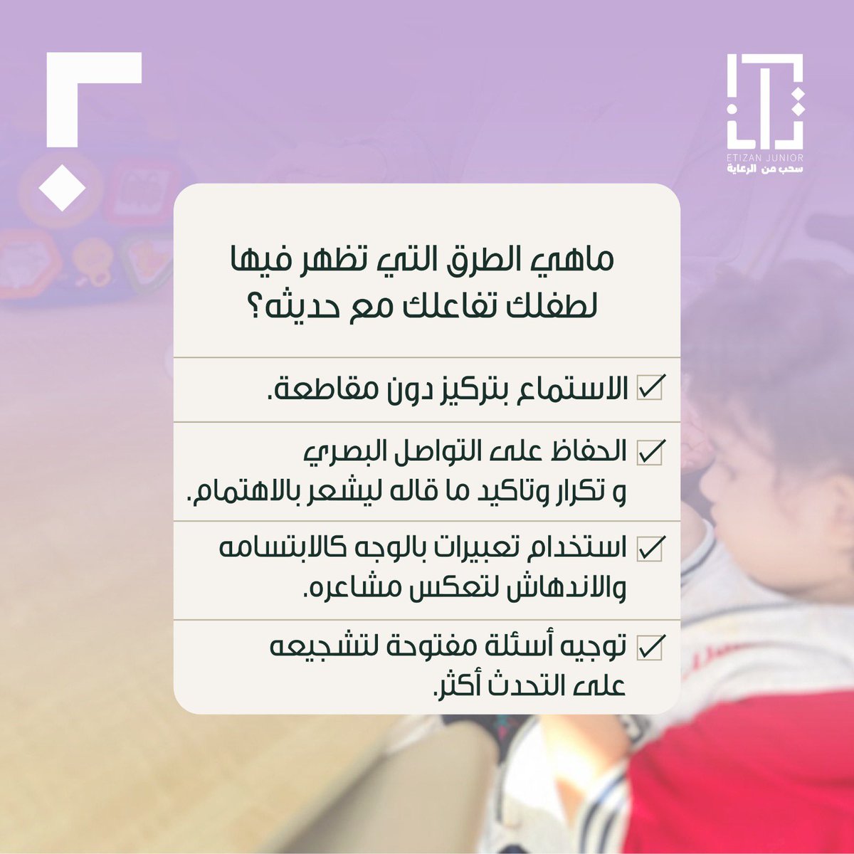 رابط التسجيل etizanksa.com/%D9%84%D8%AD%D…