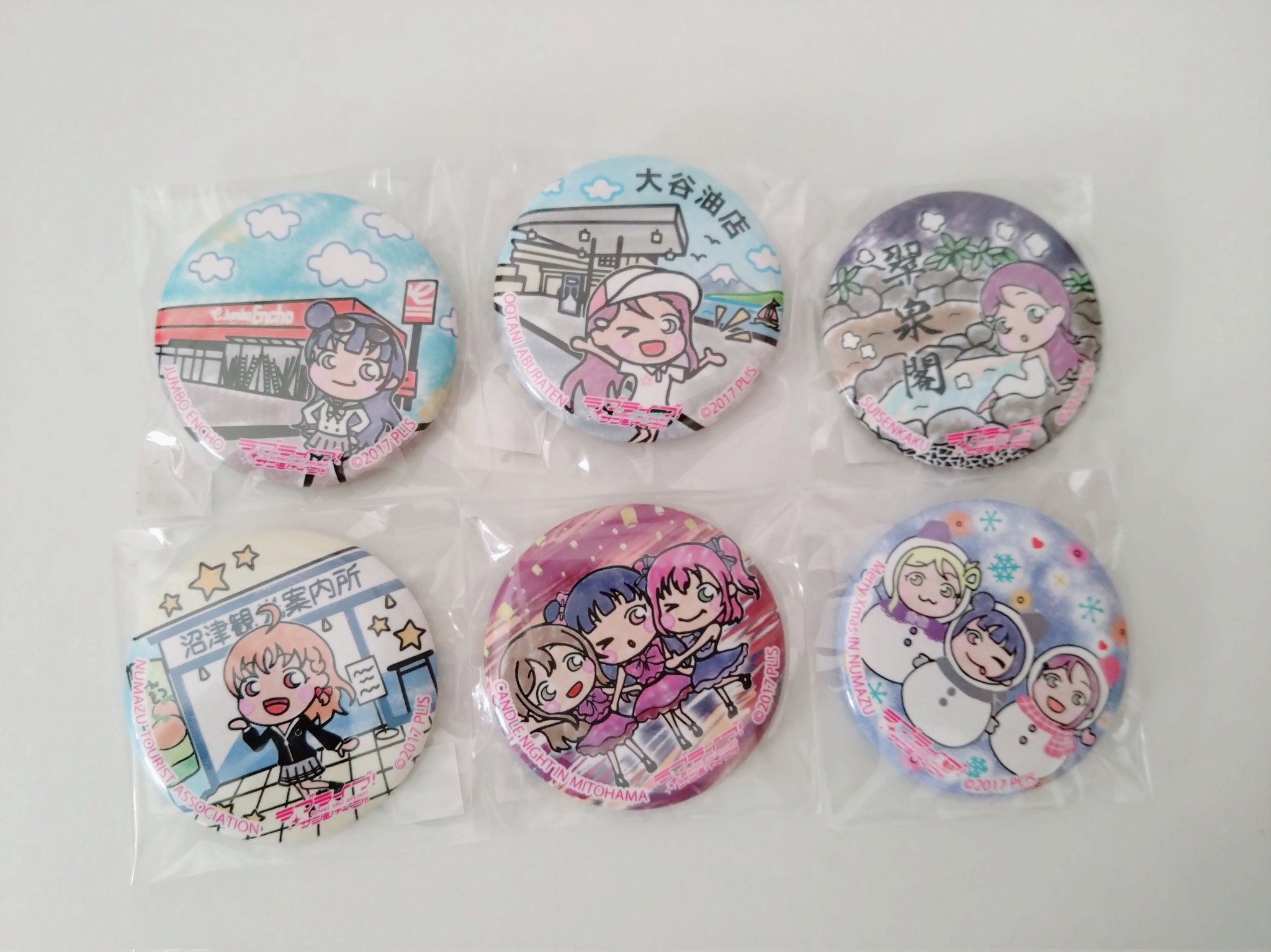 沼津　まちあるき缶バッジ　49個セット 沼津 まちあるき缶バッジ 49個セット ラブライブ! サンシャイン!! 沼津