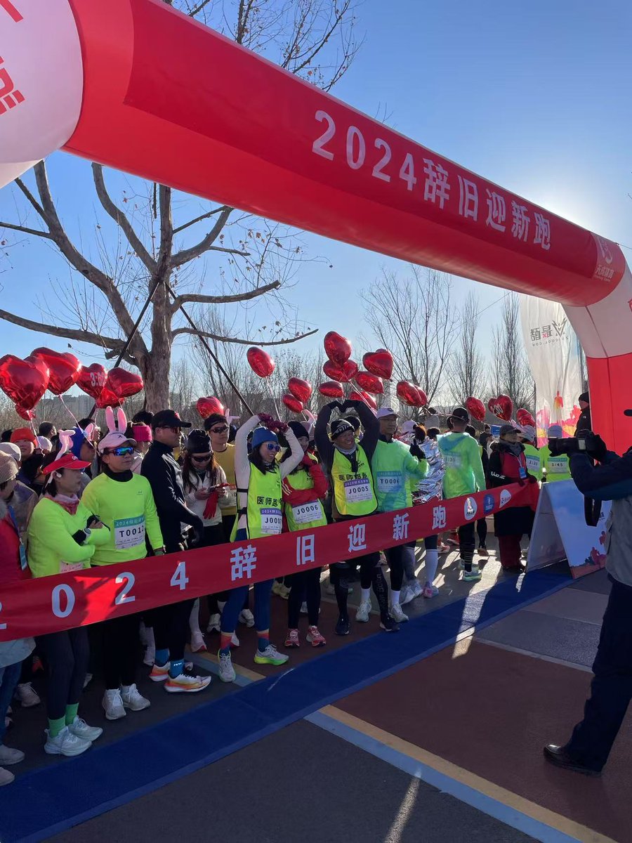 2024 Farewell to the New Run🏃
We're here to time you📝
Let's celebrate the arrival of 2025🎉
Wish you run to the end, run to 2025~👏
<a href="/Beedancing86704/">Beedancing</a>