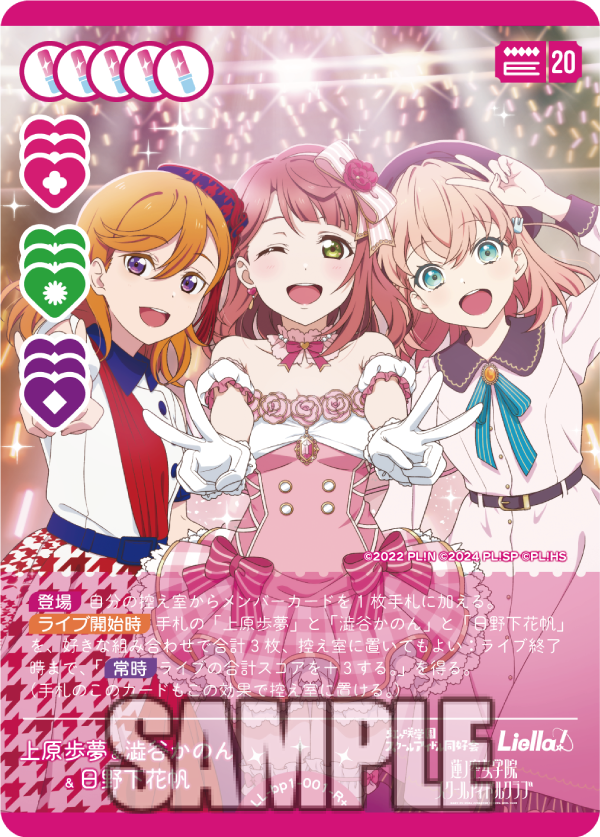ラブライブ!シリーズ オフィシャルカードゲーム公式 on X ラブライブ!シリーズ オフィシャルカードゲーム公式 on X