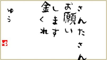 aidole_yuu's tweet photo. https://t.co/AyEwZkFu5Q