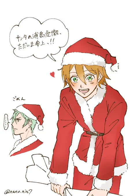 メリクリ🎄
うちの可愛いサンタさんです 