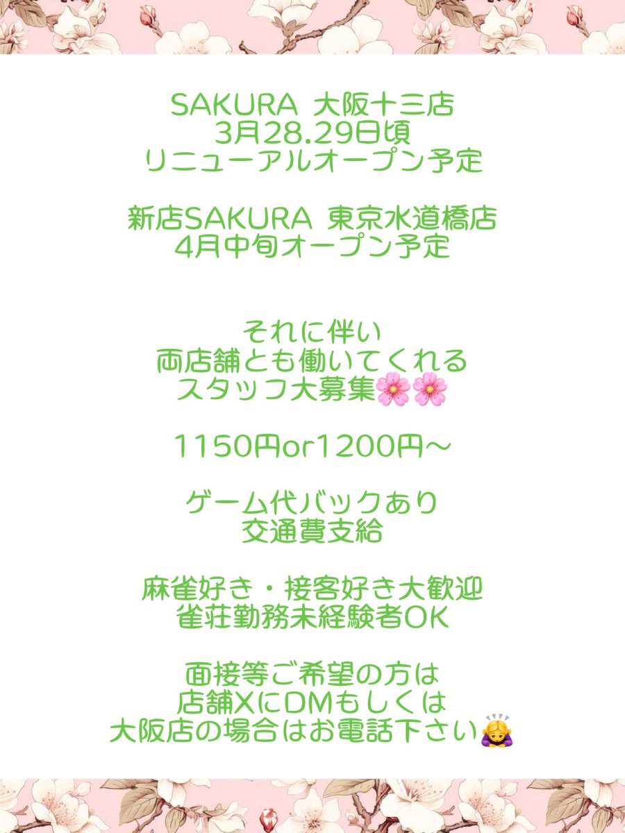 煽るだけ煽って
びっくりさせないわけありません🤭🤭💓

実はちょっと前から動いてて
この1.2ヶ月は毎日仕事しながら
打ち合わせしたり東京行ったり
めちゃくちゃ大変でした...🥹

来年は色んなことが変わっていくと思いますが、これからも頑張っていくのでどうか応援してもらえたら嬉しいです🙇‍♀️