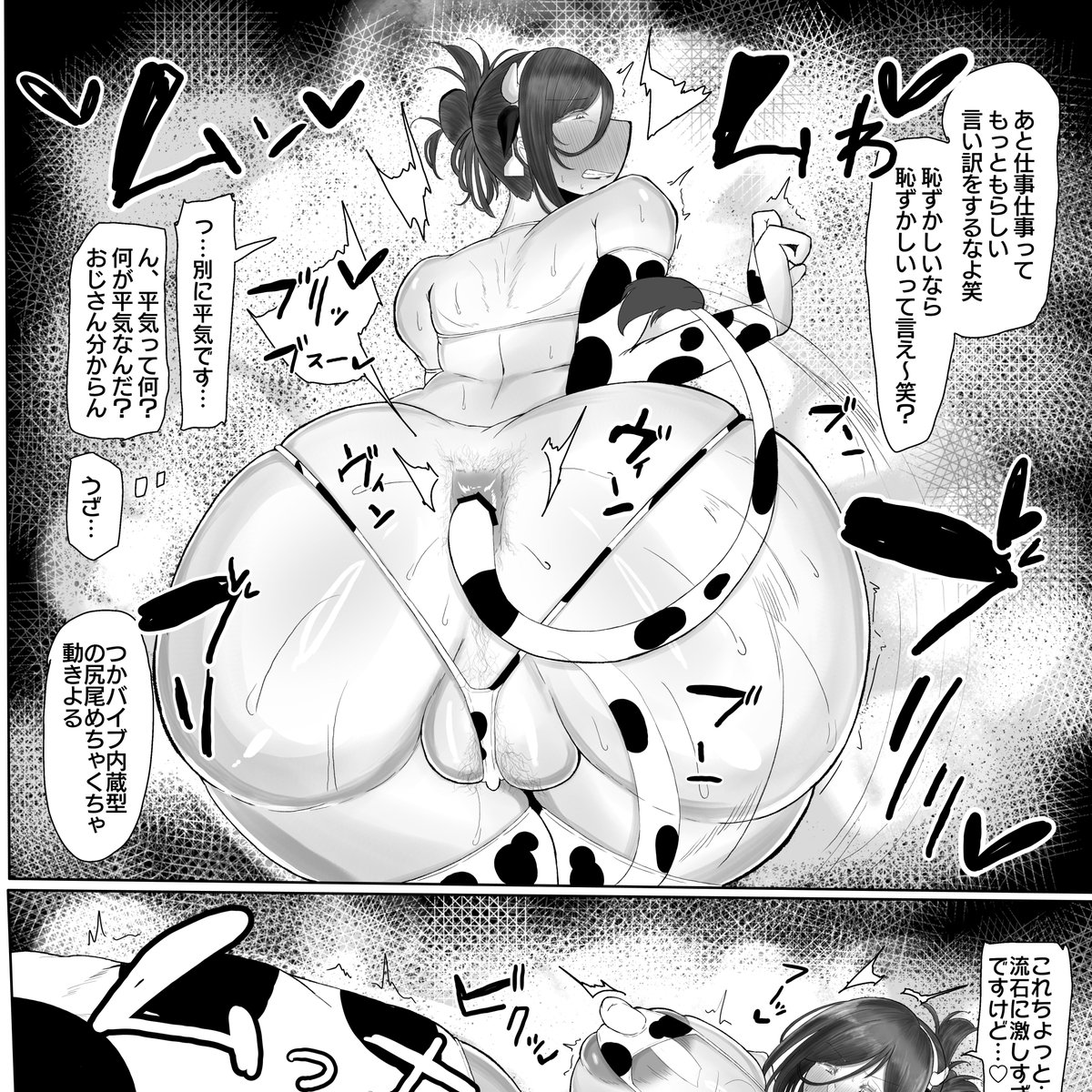 クリスマスイヴにエロ本描きまくってやるぞ 