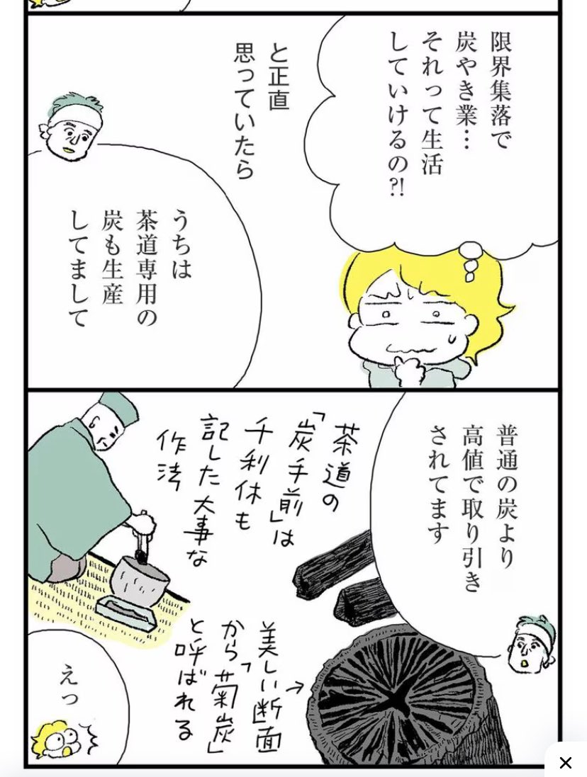→ぜひ私の記事読んでください。応援よろしくお願いします😊✨

https://t.co/RNLc4QFzXR 