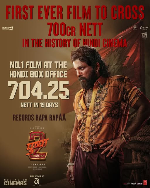 sribalajivideos's tweet photo. Pushpa Raj introduces the 700 CRORE CLUB to HINDI CINEMA π₯π₯
#Pushpa2TheRule collects massive 704.25 CRORES NETT in Hindi β€βπ₯
#Pushpa2 #WildFirePushpa #AlluArjun #RashmikaMandana #SukumarB #SriBalajiVideo https://t.co/empHdONXqY