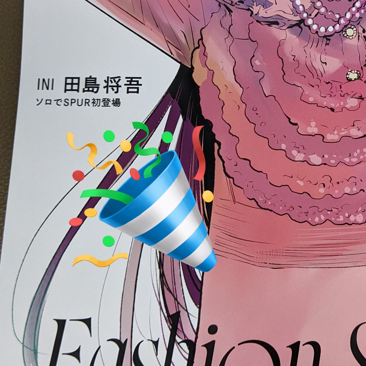 stey0504's tweet image. 帰ってからのお楽しみ💚
#シュプール2月号
＃田島将吾