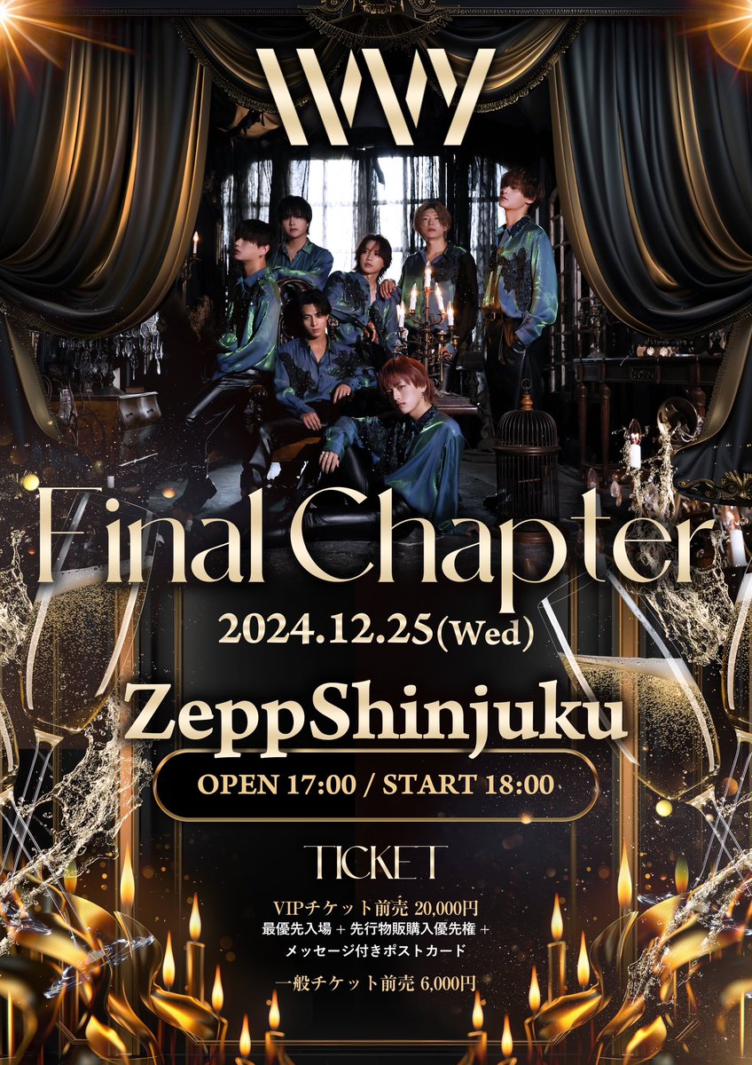 ／
𝙄𝙑𝙑𝙔 𝙊𝙉𝙀𝙈𝘼𝙉 𝙇𝙄𝙑𝙀
　「𝙁𝙞𝙣𝙖𝙡 𝘾𝙝𝙖𝙥𝙩𝙚𝙧」
＼

✨VIPチケット SOLDOUT✨

IVVY ONEMAN LIVE
「Final Chapter」
日程：2024年12月25日（水）
時間：開場 17:00 / 開演 18:00
会場：ZeppShinjuku(TOKYO)
🎫 l-tike.com/ivvy/

▶︎イベント詳細(販売・特典会)
