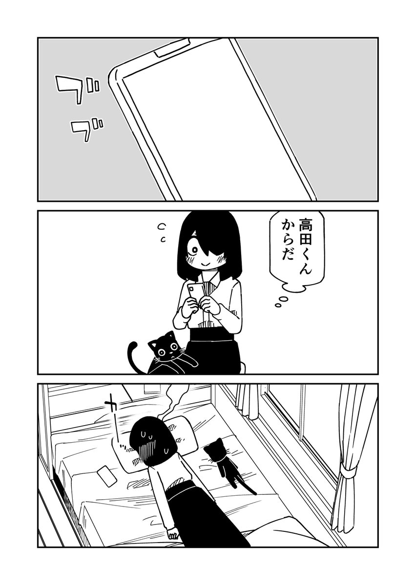 クリスマス 