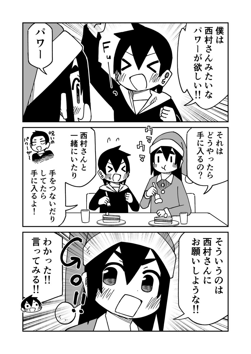 クリスマス 